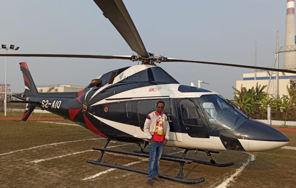 Fly From Bogura To Dhaka